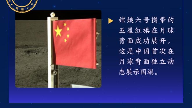 雷竞技官网欢迎截图2